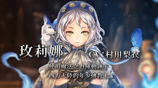 《Another Eden：穿越时空的猫》公开「时之煤矿与梦想乡」外传