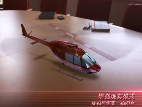 孤胆车神： 维加斯