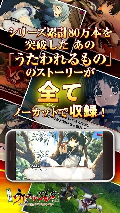 传颂之物1～给逝者的摇篮曲