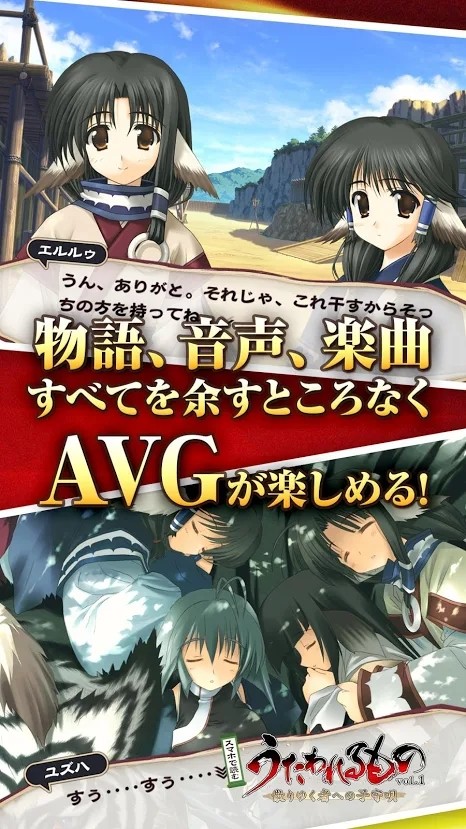 传颂之物1～给逝者的摇篮曲