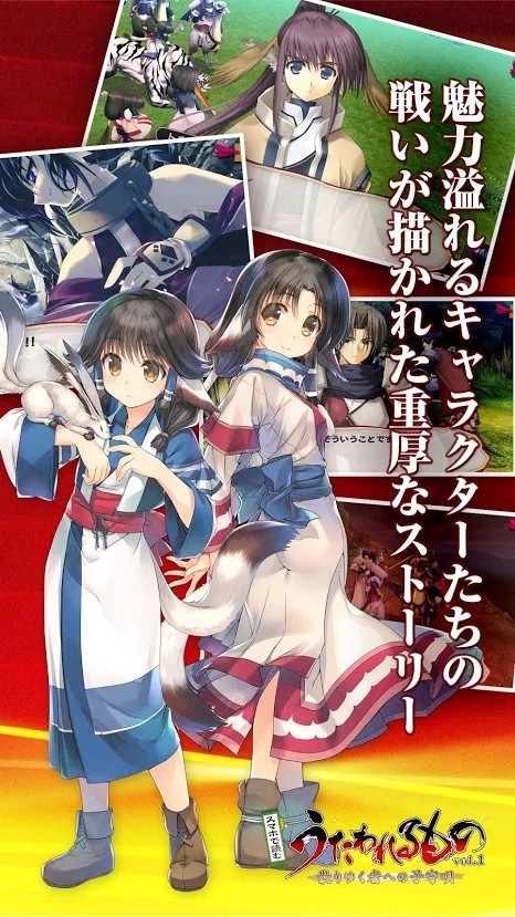 传颂之物1～给逝者的摇篮曲