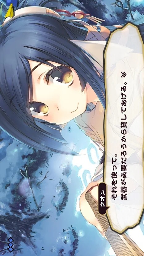 传颂之物2~虚伪的假面