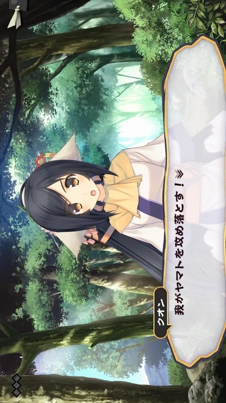 传颂之物3～二人的白皇