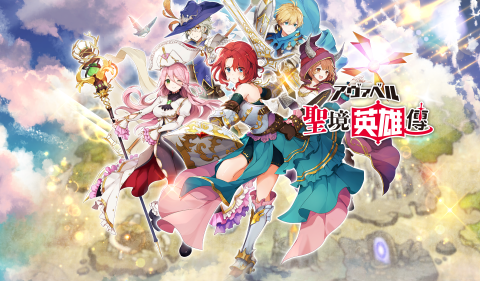 Avabel 圣境英雄传