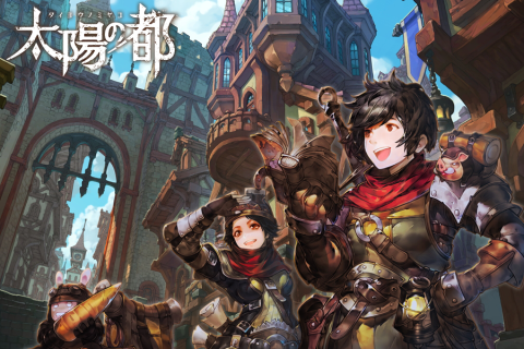 太阳之都（日服）