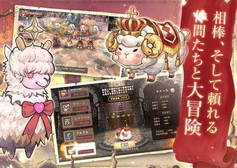 太阳之都（日服）