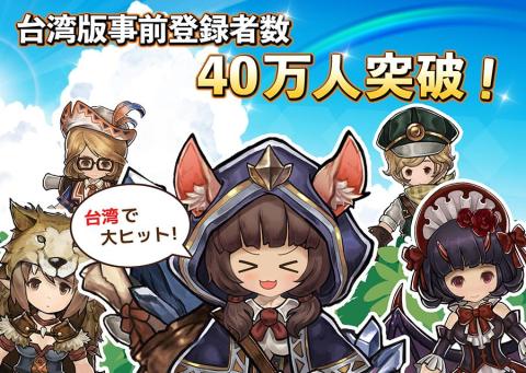 太阳之都（日服）