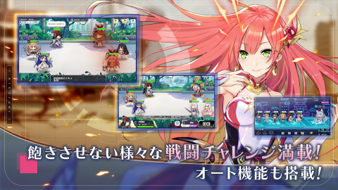 方舟指令 Ark Order（日服）