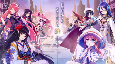 方舟指令 Ark Order（日服）