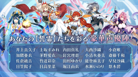 方舟指令 Ark Order（日服）