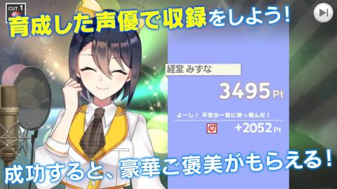 CUE! - See You Everyday