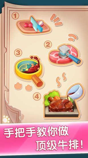 Little Panda’s Restaurant