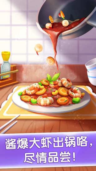 Little Panda’s Restaurant