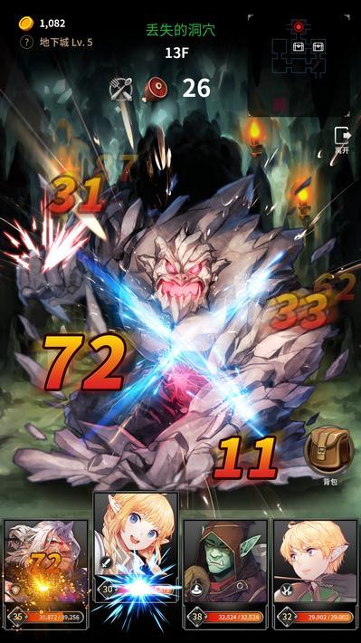 魔兽: 地下城战记