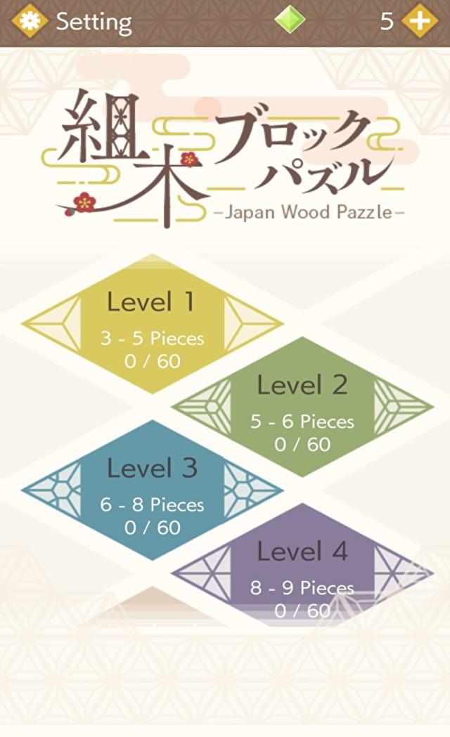 《Japan Wood Puzzle》是款什么样的游戏？游戏测评介绍