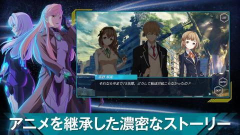 revisions next stage