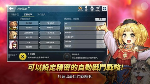 精灵之望（国际服）