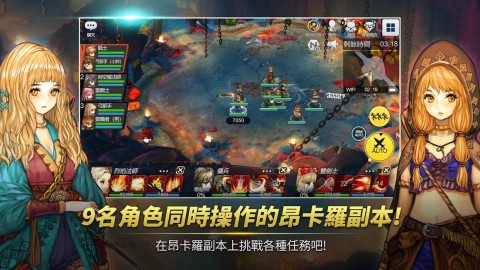 精灵之望（国际服）