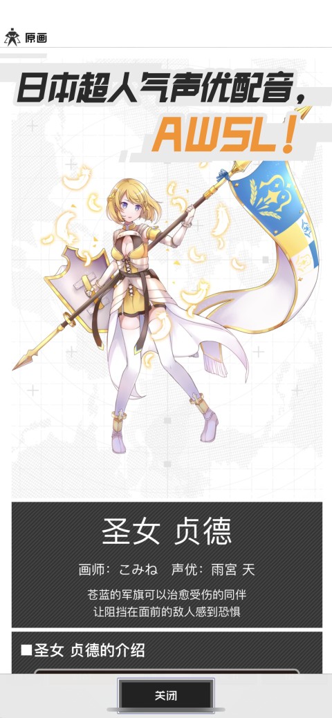 COMPASS战斗天赋解析系统