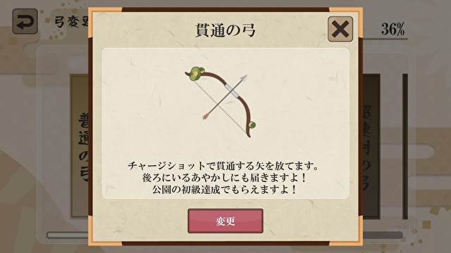 《弓巫女传》好不好玩？是一款怎样的游戏？游戏测评介绍