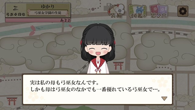 《弓巫女传》好不好玩？是一款怎样的游戏？游戏测评介绍