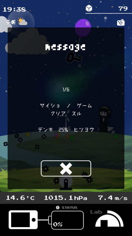 《Plantan》好不好玩？游戏试玩测评 图文特色介绍