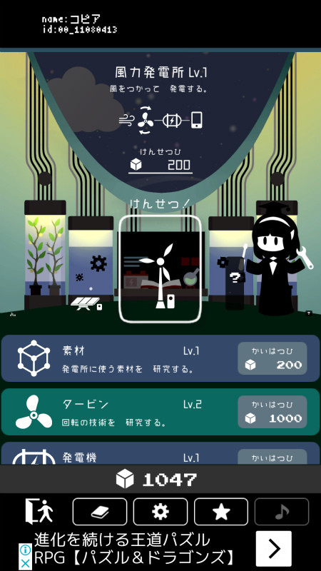 《Plantan》好不好玩？游戏试玩测评 图文特色介绍