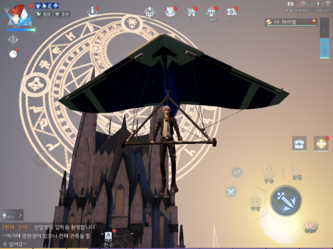 龙族幻想（韩服）