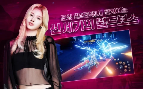 龙族幻想（韩服）