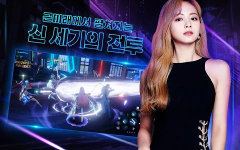 龙族幻想（韩服）