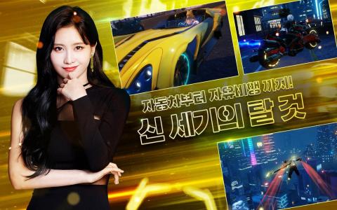 龙族幻想（韩服）