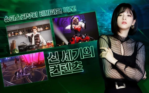 龙族幻想（韩服）