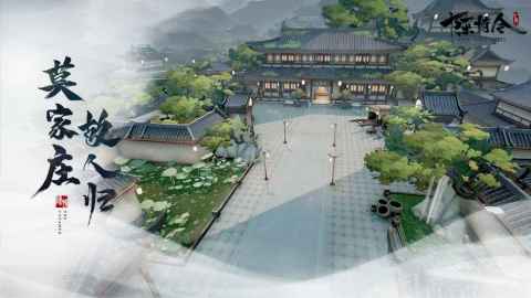 陈情令（国际服）