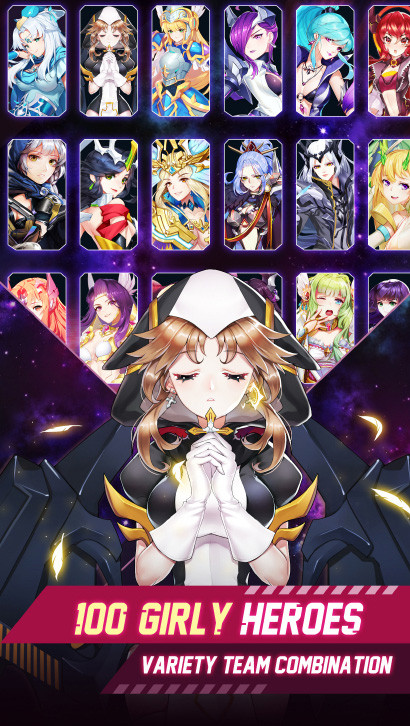 女神军团：一线希望