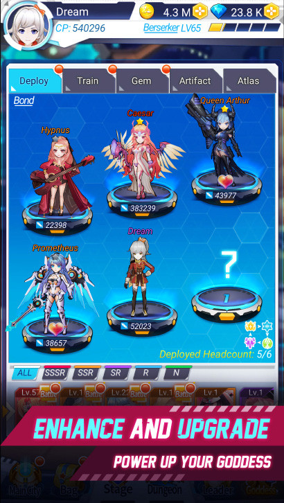 女神军团：一线希望