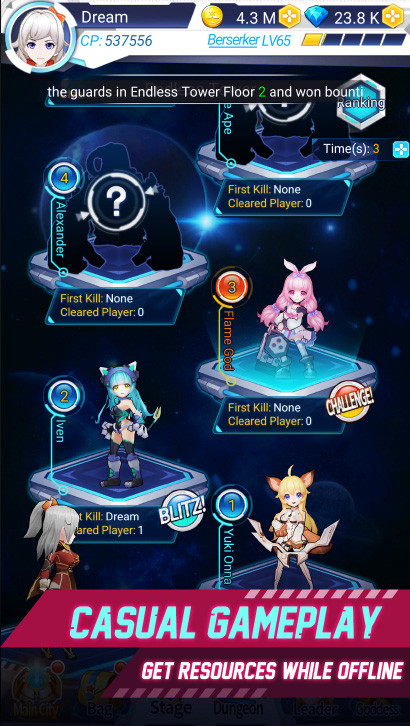 女神军团：一线希望