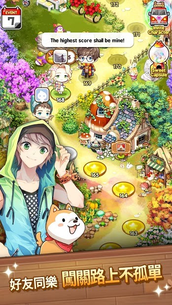 LINE 我的庄园萌萌消