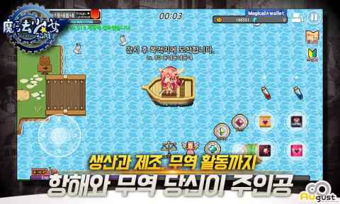 箱庭☆魔法少女（韩服）