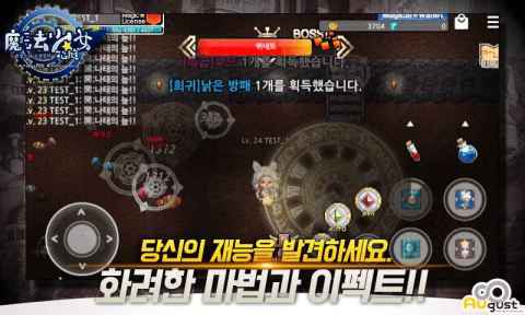 箱庭☆魔法少女（韩服）