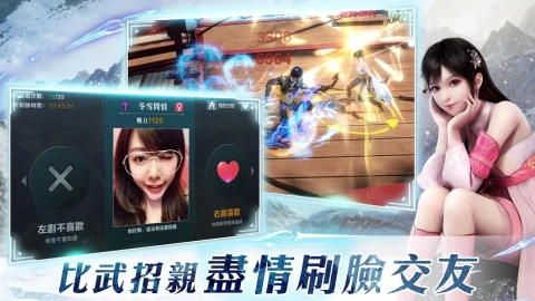 雪鹰领主（台服）