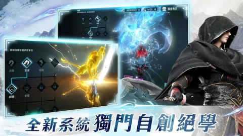 雪鹰领主（台服）