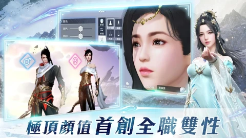 雪鹰领主（台服）