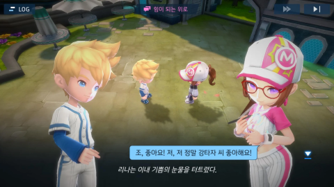 棒球明星SuperStars