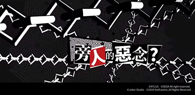 《第五人格》神秘信件中的密码数字是什么含义？密码解析