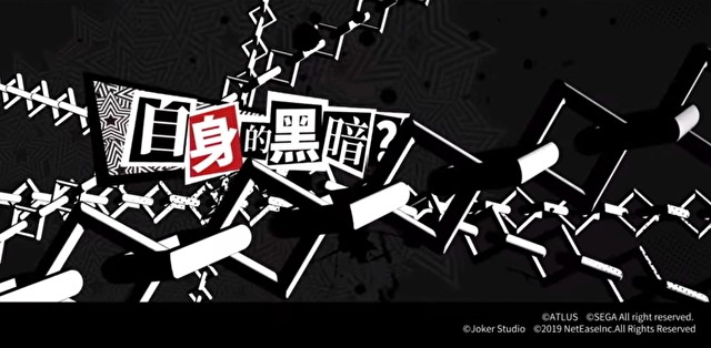 《第五人格》神秘信件中的密码数字是什么含义？密码解析