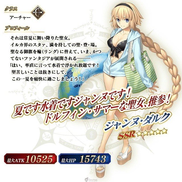 《Fate/Grand Order》日服监狱塔内复仇鬼的哭泣活动什么时候开放？