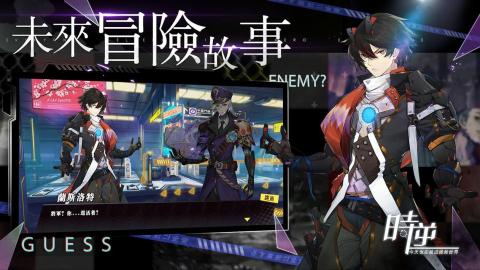 时逆-今天也在被迫拯救世界