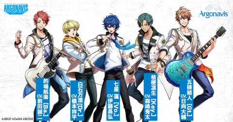 ARGONAVIS from BanG Dream! AAside