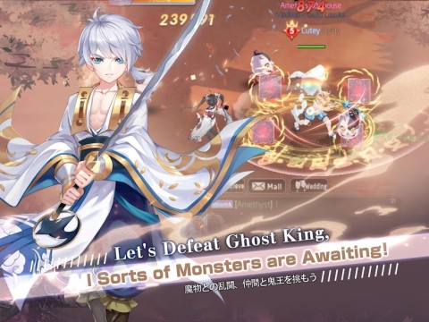 御灵绘卷（英文版）