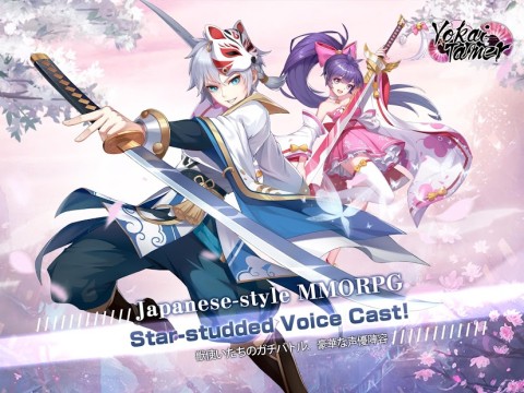 御灵绘卷（英文版）